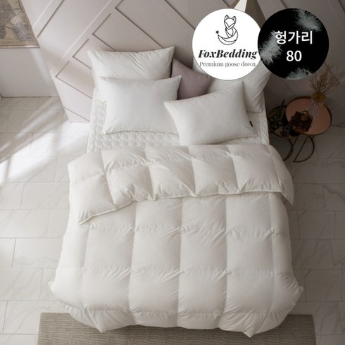 [KT알파쇼핑]한파용 80수 헝가리 구스 이불솜(솜털80%) - 킹1500g