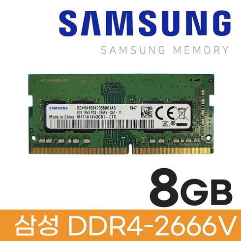 ddr48g노트북 - 삼성 삼성 노트북 DDR4 8GB PC4 21300 2666 메모리, 1개