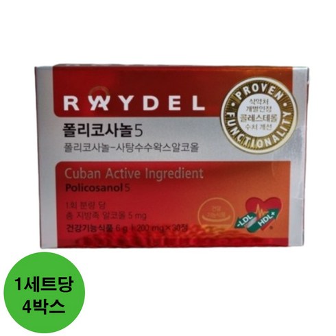 [식약처 인정] 레이델 폴리코사놀5 200mg x 30정 쿠바 폴리코사놀 콜레스테롤 수치 개선 부모님 중년 남성 갱년기 여성 선물 포리코사놀 프리코사놀 사탕수수 영양제 홈쇼핑 광고, 2세트, 4박스