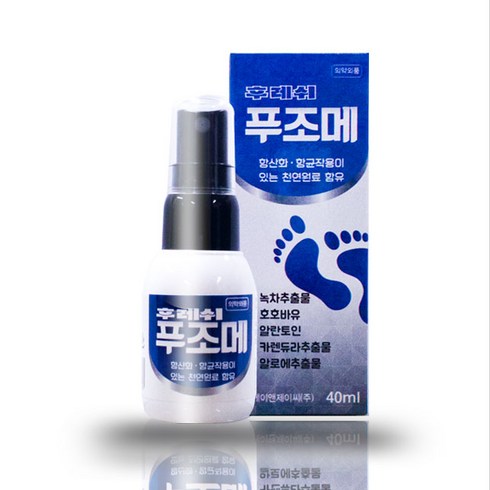 발톱 관리 풀케어 무좀균 스프레이 약 푸조메 40ml * 3개