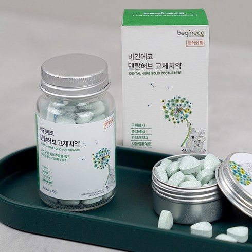 비긴에코 덴탈허브 고체치약 60정 유리병 씹는치약 의약외품 가글대용 간편휴대, 1개, 42g
