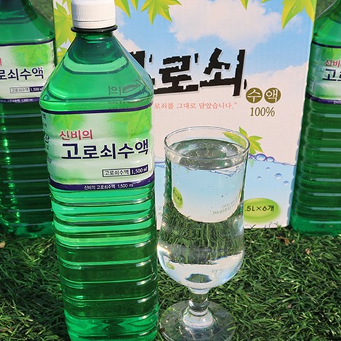 청정 청송 고로쇠물 1.5L 6병 9병 고로쇠수액 골리수 약수, 청송 고로쇠 1.5L 6병