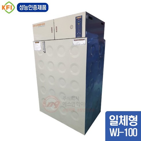 간이스프링클러패키지 일체형 WJ-100 캐비넷형 간이소화장치 소화설비