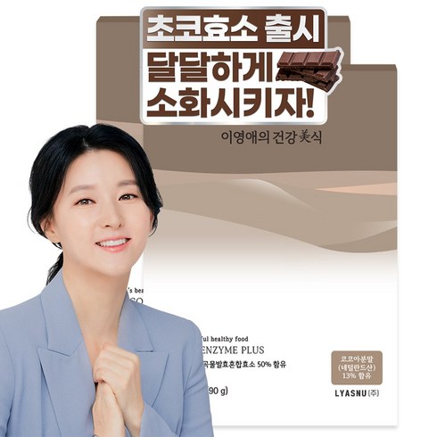 이영애의 건강미식 초코효소 플러스 30포, 2개, 90g