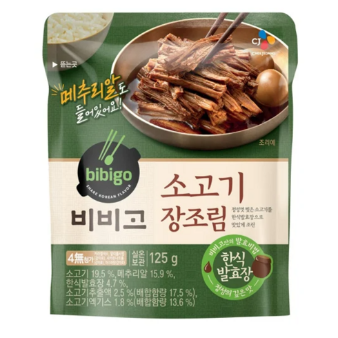 (에이브쇼핑)비비고 소고기장조림 125gx4개, 125g, 4개