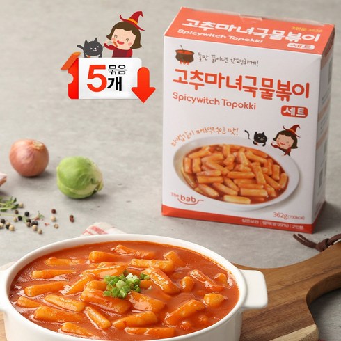 더밥 고추마녀 국물볶이 (기본맛 5개) 맛있게 매운 떡볶이, 5개