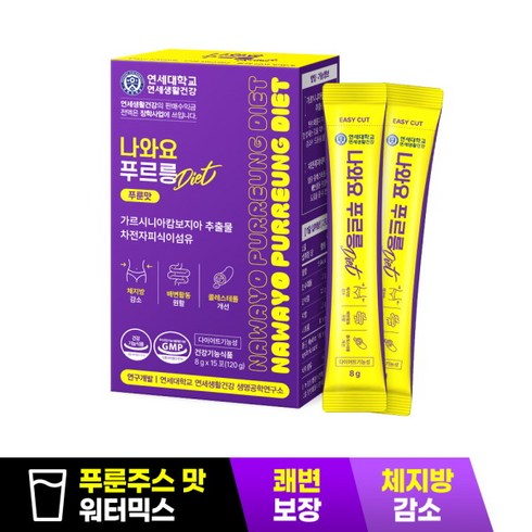[연세생활건강] 나와요 푸르릉 Diet 15포 마시는 차전자피 식이섬유 숙변 변비움 직빵, 상세 설명 참조, 1개