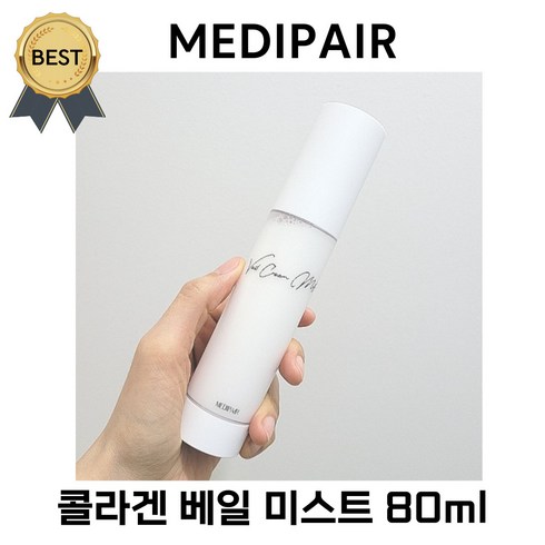 (본사정품) 메디페어 콜라겐 베일 미스트 MEDIPAIR 촉촉 크림 미스트 건조한 피부 강추! 승무원 인생 미스트, 1통, 80ml