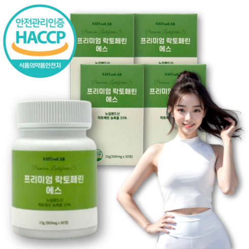 GT 락토페린 뉴질랜드 단백질 초유 유산균 [HACCP 인증], 4박스, 30정