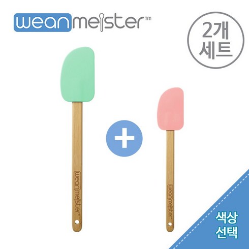 [윈마이스터] 이유식 스파츌라 2개세트(일반+미니)/이유식기/실리콘주걱/이유식조리기, 일반 스파츌라1P:베이비블루 / 미니 스파츌라1P:베이비블루