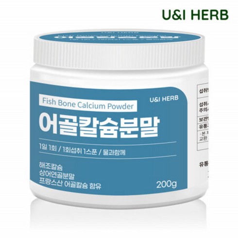 U&I HERB 어골칼슘분말 200g, 상세페이지 참조