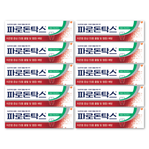 글락소스미스클라인 파로돈탁스 데일리 후로라이드 치약, 150g, 10개