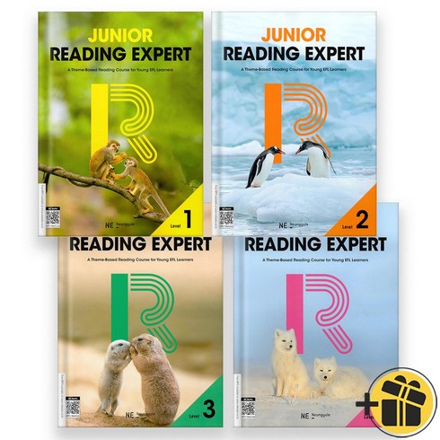 주니어리딩엑스퍼트 - 주니어 리딩 엑스퍼트 전권 세트 (전4권) Junior Reading Expert