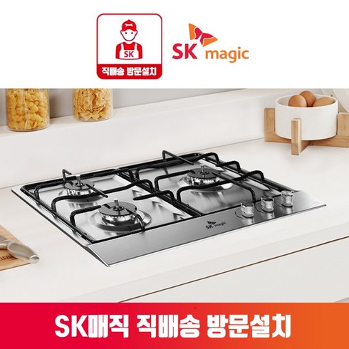 SK매직 GRA-B322KA/GRAB322K 빌트인 3구 가스쿡탑 전기코드형 (560X480), LNG(도시가스), 건전지형(B323K)