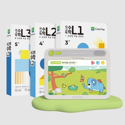 뽀로로컴퓨터 TOP01