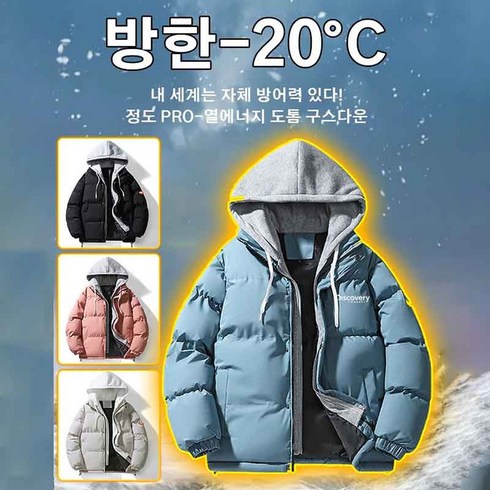 남여공용 레이어드 패딩 숏 패딩 자켓 겨울 패딩점퍼 캐주얼 후드패딩 패딩 코트