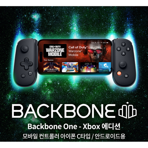 백본원 모바일 컨트롤러 XBOX 에디션 C타입 / 국내 정식발매 / 새상품