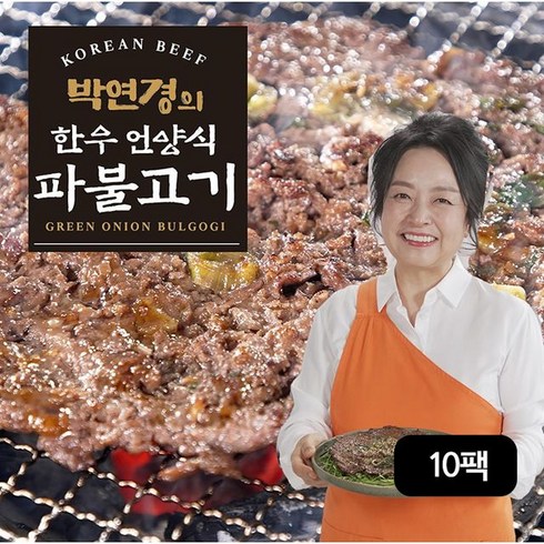 박연경의 한우언양식 파불고기 180gX10팩 (총 1.8kg), 단일옵션