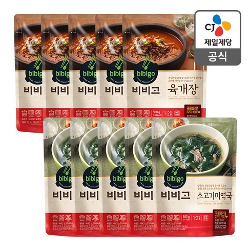 비비고 미역국500g 5개 + 육개장500g 5개, 500g, 1세트