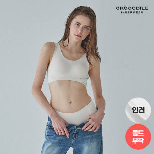 크로커다일인견브라 - 크로커다일 언더웨어 크로커다일 라이크라인견쉘론 스킨패키지 브라팬티 2종세트 택1