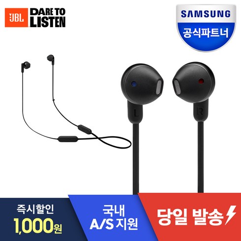 jbl블루투스이어폰 - 삼성공식파트너 JBL 블루투스이어폰, JBL T215BT 블랙