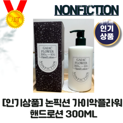 논픽션 가이악플라워 가이악 핸드크림 핸드로션 300ml, 1개