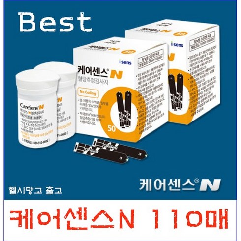 케어센스N 혈당 검사지 110매 (헬시망고 출고), 1세트