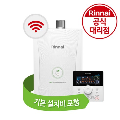 2023년 가성비 최고 pjc8000 - 린나이 친환경 콘덴싱 와이파이 보일러 PJC8000 모음_기본설치비포함, PJC8000-30KF 50평이하_지원금선공제