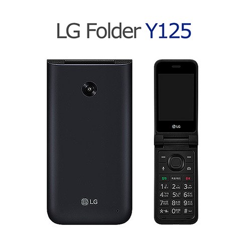 2g폰공기계 - LG 폴더2S 효도폰 공신폰 학생폰 2G 3G 폴더폰 LM-125K, 블랙, LG폴더2폰