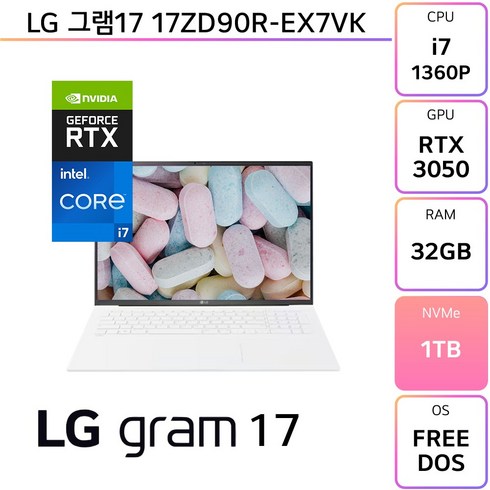 LG전자 2023 그램17 17ZD90R-EX7VK, Free DOS, 32GB, 1TB, 코어i7, 화이트