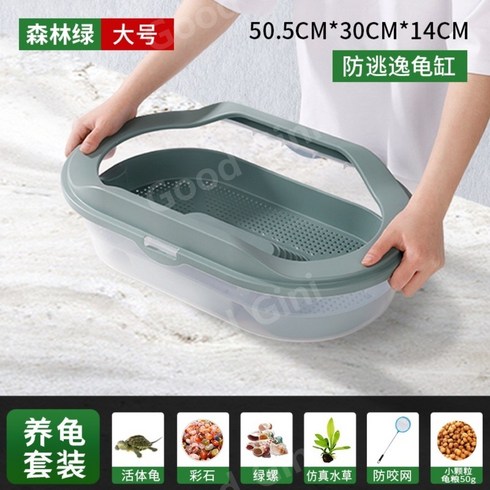 자반 2자 3자 4자 광폭 어항 진주리 테이블펫 산호사 애완용 거북이 아쿠아포닉스 골든볼라미네지