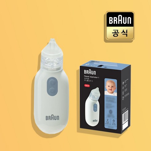 아기콧물흡입기 - BRAUN 전동식 의료용 콧물흡인기, BNA100, 1개