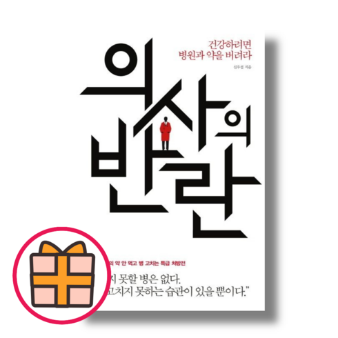 요가 디피카 (랜덤기프트)