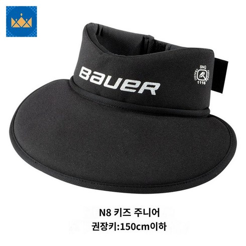 아이스하키 넥가드 목보호대, C N8 /주니어 넥워머