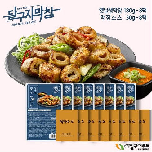 달구지푸드 국내산 옛날 생막창 8팩+막장소스 8팩, 단일옵션