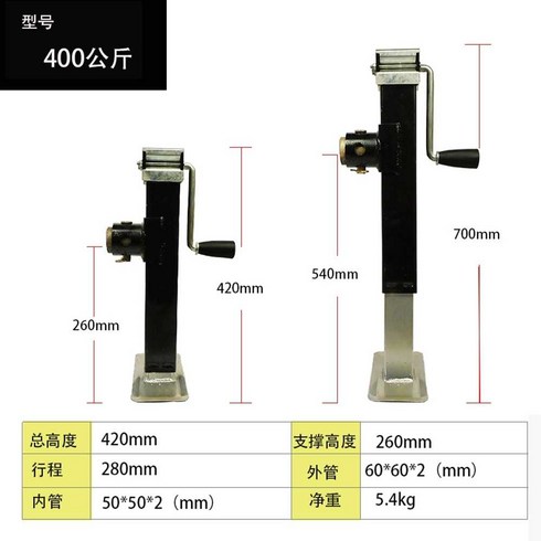 카라반트레일러 - 아웃트리거 카라반 트레일러 받침대 캠핑카 지지대, 400kg, 400kg, 400kg 단일 순중량 5.4kg