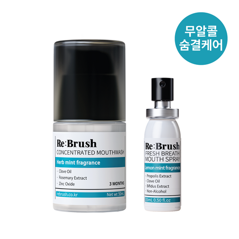 [NEW] 숨결케어 스페셜 세트(클로브 농축 가글 50ml+구강스프레이 15ml)