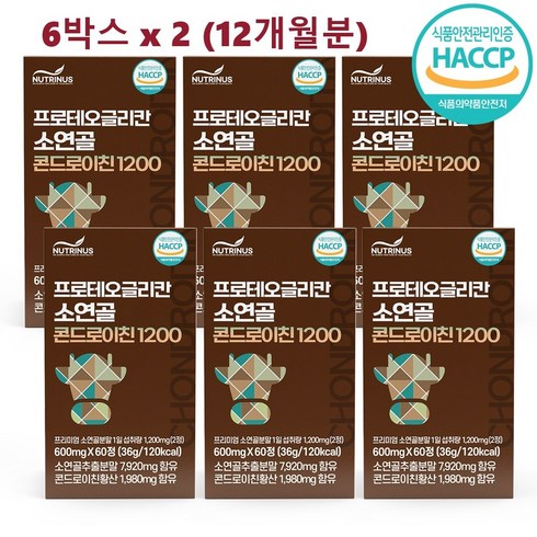 뉴트리너스 프로테오글리칸 소연골 콘드로이친 1200 600mg x 60정 x 12박스 (12개월분) 식약처 식약청 해썹 인증제품 추천