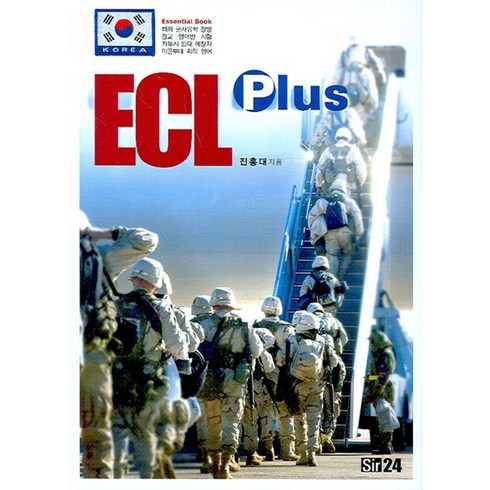 esaccel - ECLplus, Sir24