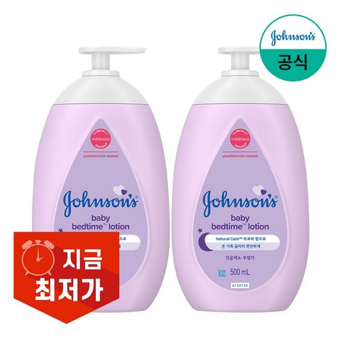 존슨즈베드타임 - 존슨즈베이비 베드타임 베이비 로션, 500ml, 2개