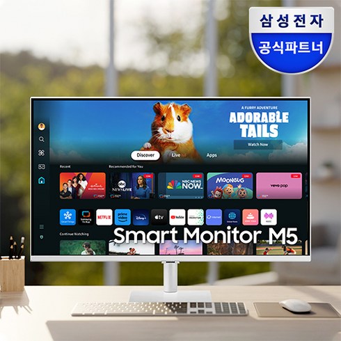 s32dm501 - 삼성전자 스마트모니터 M5 S32DM501 화이트 24년도 신모델 유튜브 넷플릭스 OTT, 화이트_자가설치, 80.1cm