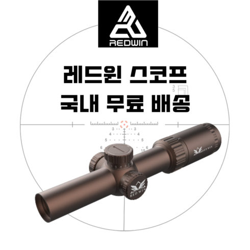 레드윈 스코프 밀리터리 서바이벌 조준경 숏스코프 카이퍼 REDWIN KUIPER1x24, 1개