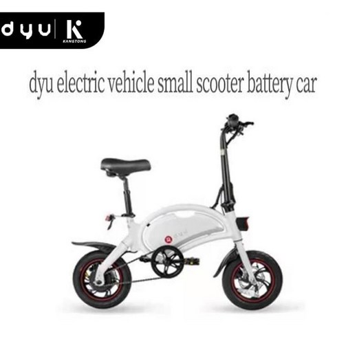 2023년 가성비 최고 샤오미전기자전거 - 샤오미 DYU D3+전기자전거 접이식자전거 경량전기차, 화이트