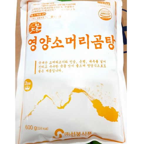 김선영 곤지암식 소머리곰탕 600gX10팩 - 영양소머리곰탕(선봉 600g)X25/ 대용량 식자재, 1개, 본상품선택