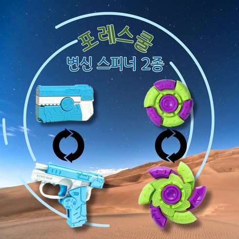 너프건 TOP01