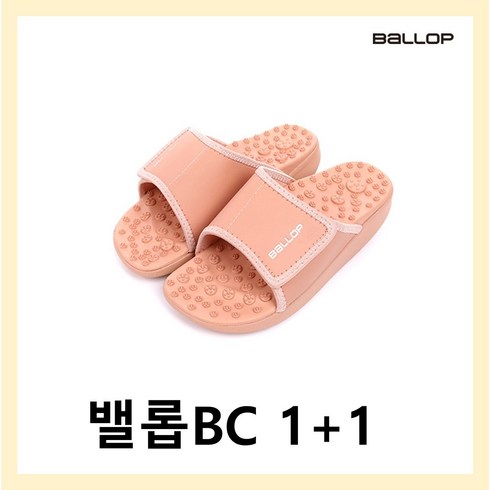 밸롭 BC 1+1 여성용 건강을 챙기는 칼로링 다이어트 지압 슬리퍼 인디핑크색상 *로켓출고 *뉴코아부천점