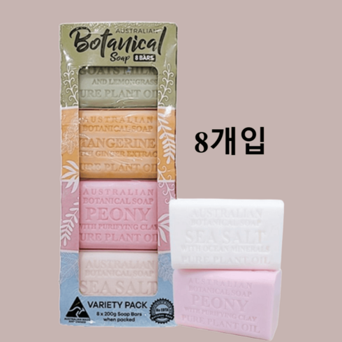 코스트코 목욕비누 보태니컬 비누 200g x 8개, 보태니컬비누 버라이어티팩 200g x 8개