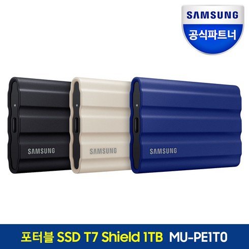 삼성ssd - 삼성전자 공식인증 포터블 외장SSD T7실드, 1TB, 블랙