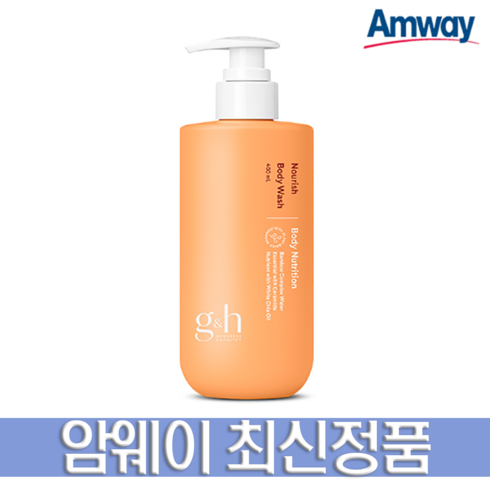 암웨이바디워시 - 암웨이 GH 너리쉬 바디 워시 400ml + 사은품 증정, 1개