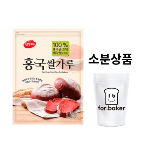 햇쌀마루 홍국쌀가루 레드 100g (소분), 1개